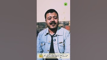 إذاعة القرآن الكريم من القاهرة 📻😍 محاكاة رائعة لمقدمات البرامج الإذاعية 💖 #إذاعة_القرآن_الكريم