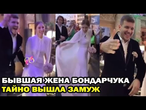 Video: Bondarchuk hana haraka na harusi