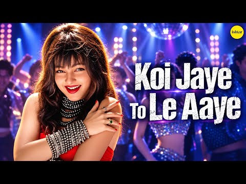 Koi Jaye To Le Aaye - Ghatak - Lyrical video - Alka Yagnik - Shankar Mahadevan - Anu Malik