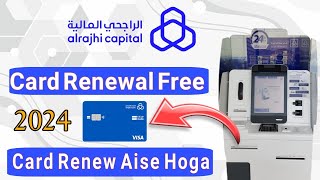 How To Renew Al Rajhi ATM Card | Al Rajhi ATM Card Renewal 2024 | Al Rajhi ATM Card Renew Kaise Kare