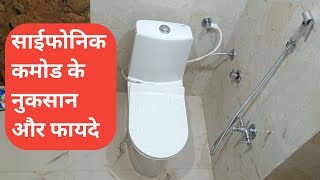 Syphonic One Piece Commode Installation|How To Install Floor Mount Toilet|Commode Fitting Tips