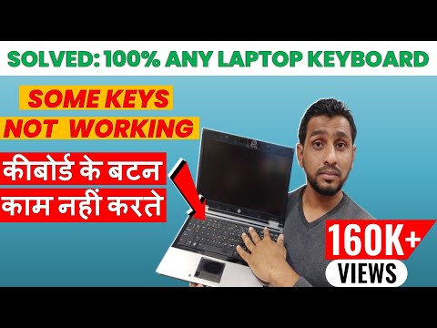 laptop keyboard not working in hindi  laptop keyboard problem solution  laptop keys not working hp