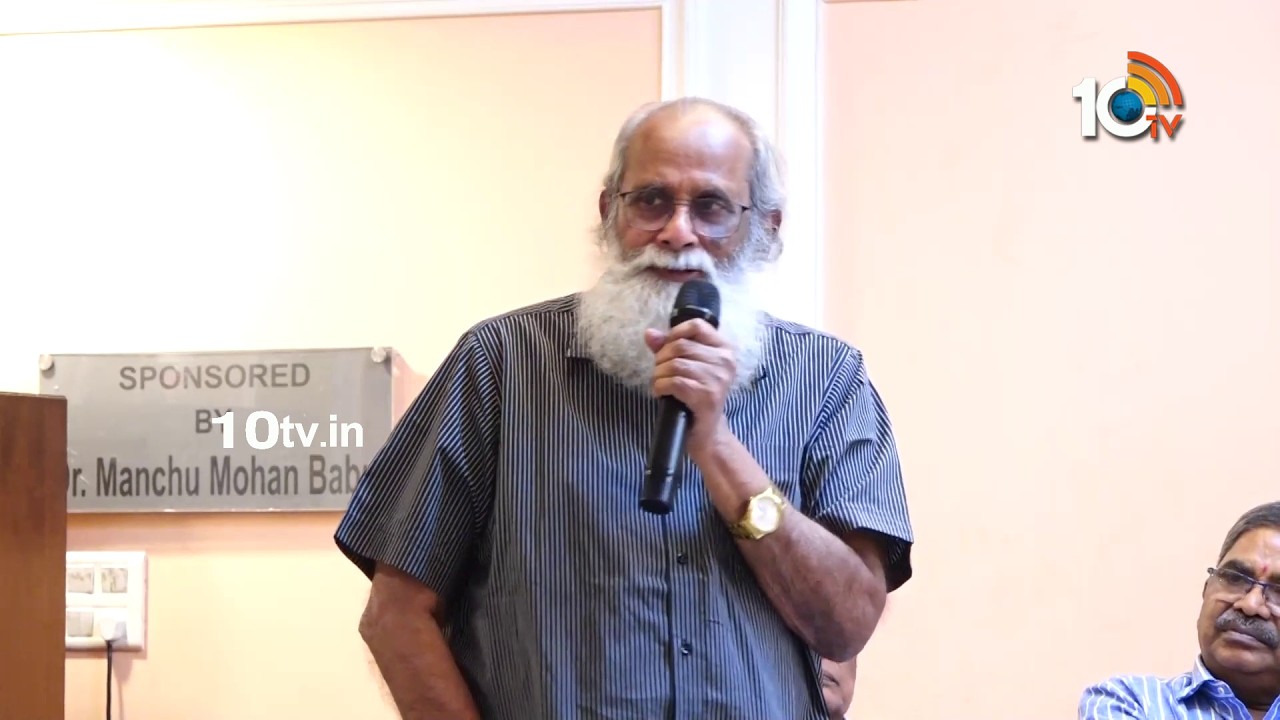 Telangana Cine Prasthanam Book Launch | Vijayendra Prasad | Dr Ponnam Ravichandra | 10TV Et