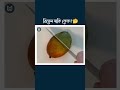 Real or Cake Challenge | আসল না কেক? (P-13) | MR MAHTAB Shorts | #shorts #amazing #magic
