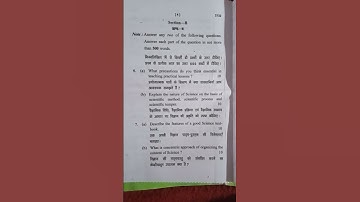 siddharth university b.ed 2nd year physical science 2023 question paper