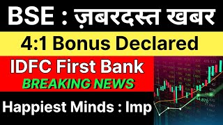 BSE share latest news 🚨 4:1 BONUS DECLARED 🚨 IDFC FIRST BANK share • HAPPIEST MINDS latest news