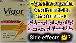 Vigor Plus Capsules Uses In Urdu Vigor Plus Benefits And Side Effects