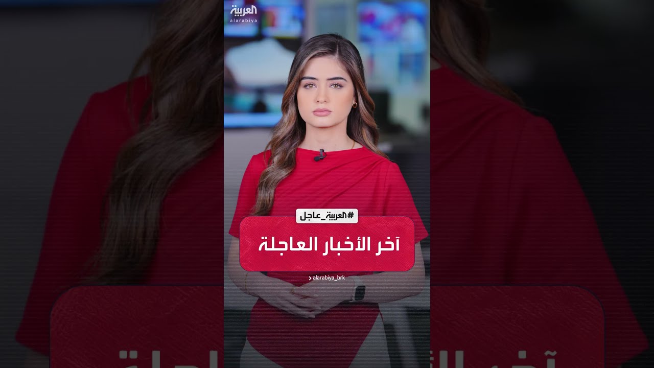 آخر العواجل | حرائق الغابات في ريف اللاذقية تواصل التمدد وإغلاق معبر كسب من الجانب التركي مؤقتاً