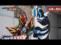 【公式】『仮面ライダーゼッツ』 Case41「目覚める」