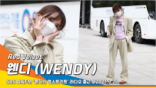 RedVelvet 'WENDY' 레드벨벳 웬디, 완소를 위한 멋스러운 포즈~(영스트리트 출근)#NewsenTV