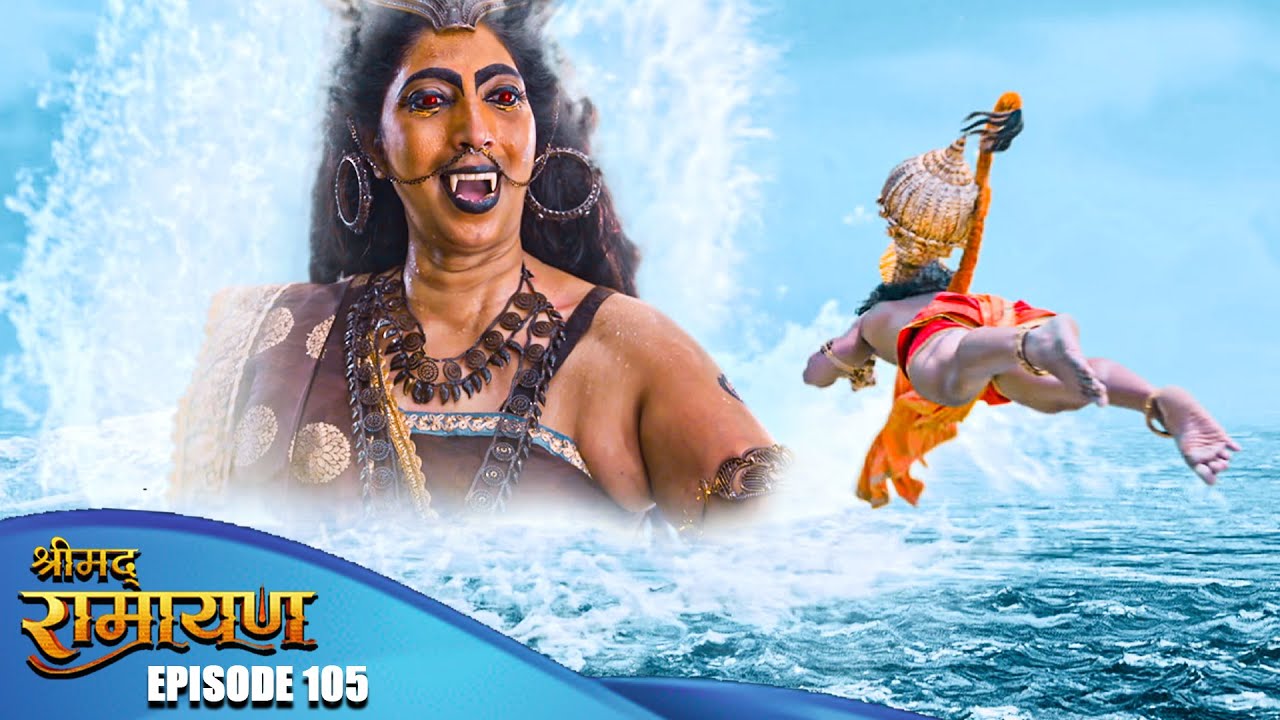 महाबली हनुमान की लंका की खोज के पीछे का रहस्य ? श्रीमद् रामायण