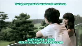 [M/V] 張力尹(Zhang Liyin) 晴天, 雨天 (Moving On) [ Instrumental   Full Lyrics/歌詞]