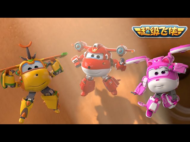 [超级飞侠7&8汇编] 第 01-10集连续观看 | 超级飞侠 | Superwings Chinese Official Channel class=