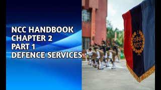 NCC HANDBOOK | CHAPTER 2 | PART 1| DEFENCE SERVICES | एनसीसी हैंडबुक | अध्याय 1 |एनसीसी| screenshot 4