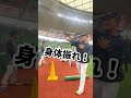 【先輩のお笑いセンスに応えたい】絶対にしならない棒をしならせる柘植選手を見守る栗山選手
