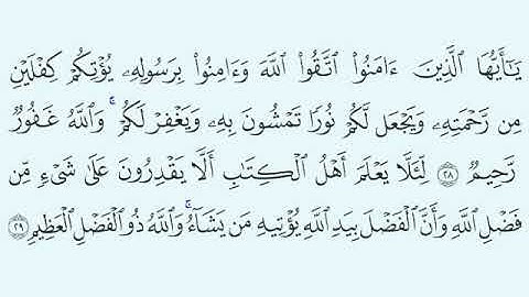 TAFSIIRKA:◇:سورة الحديد من٢٨-٢٩:◇:SH:-MAXAMAD CABDI UMAL حفظه الله