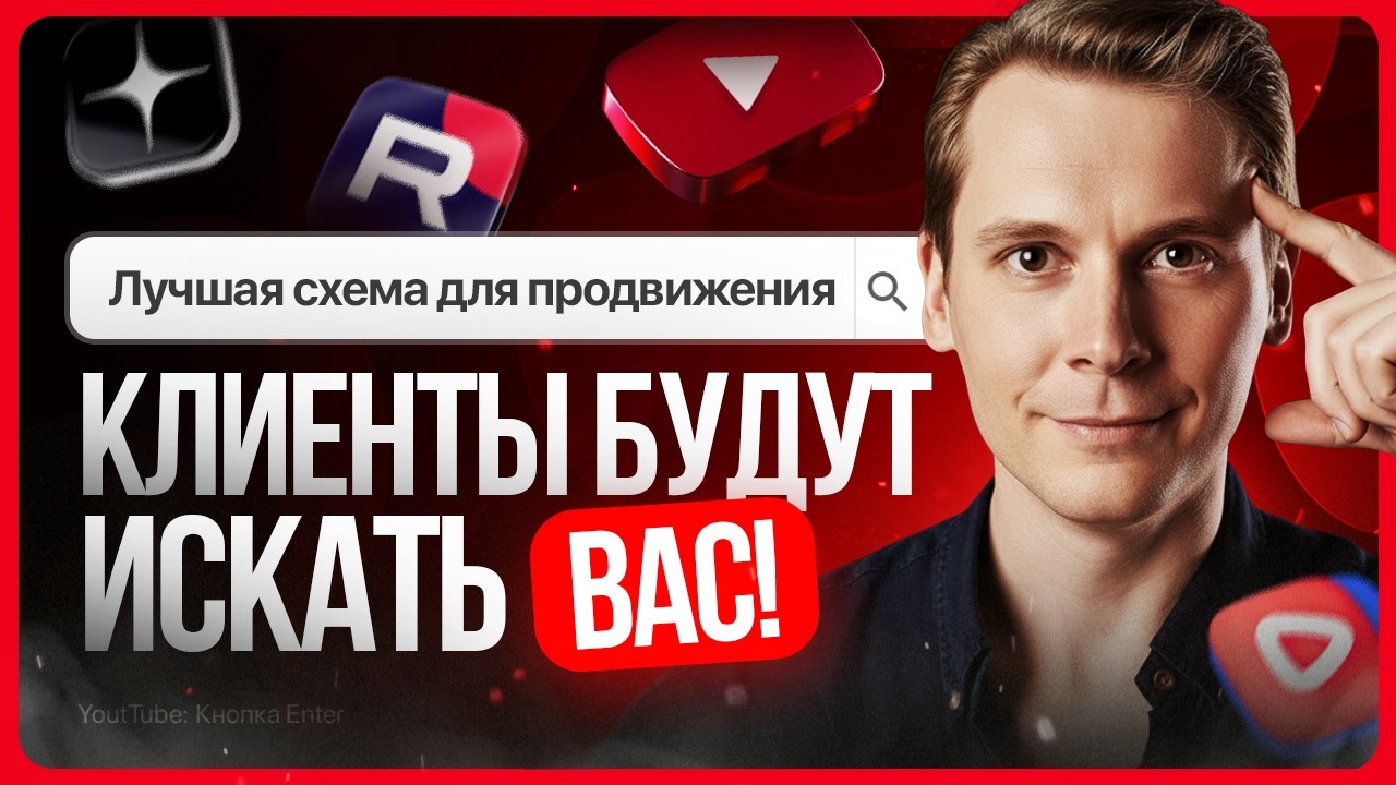 Где найти клиентов для бизнеса в 2026 году