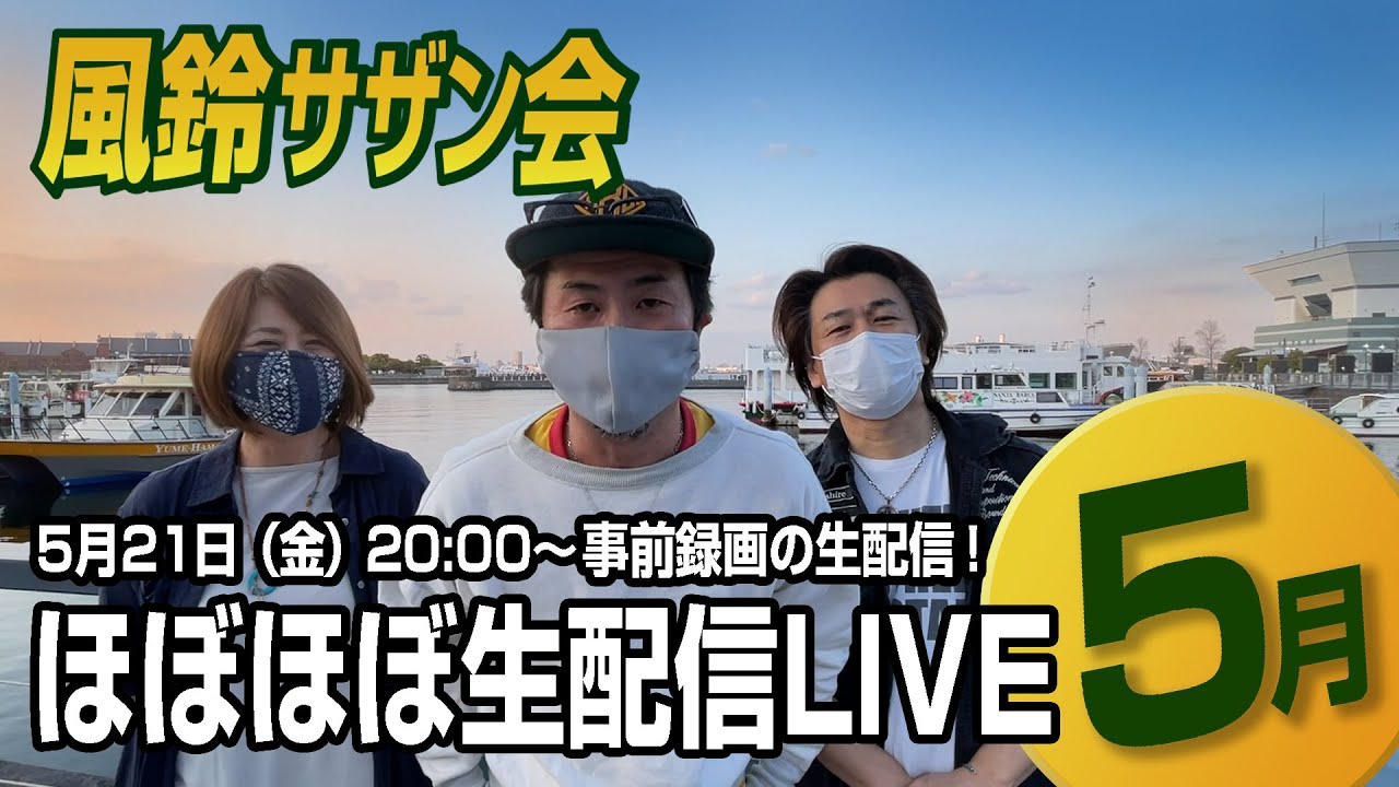 38年前三ツ矢サイダーのcmに使われたサザンの曲 青い空の心 古いサザンだけをコピーするバンド サザンヴィンテージーズバンド Youtube 38年前三ツ矢サイダーのcmに使われたサザンの曲 青い空の心 古いサザンだけをコピーするバンド サザンヴィンテージーズバンド Youtube