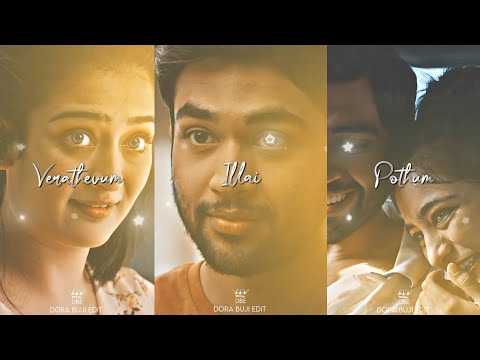 🤍-uyira-irukkanum-💛-verathevum-🤍-theva-illai-💛-thaarame-thaarame-song-🤍-@dora_buji_edit