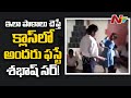 English teacher's practical lessons in class room in Bihar- Viral video