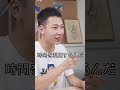 🥮🥮月餅1個を11🧒人に⁉︎ 全く同じに分けられるの?