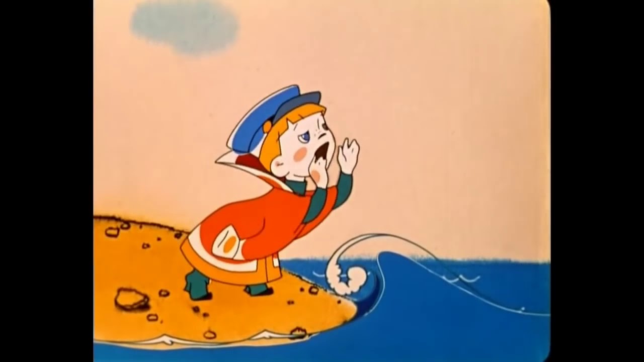 Вовка в тридевятом царстве - YouTube