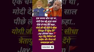yogi ji motivational #news #abpnews #apnews #aajtak #livenews #latestnews