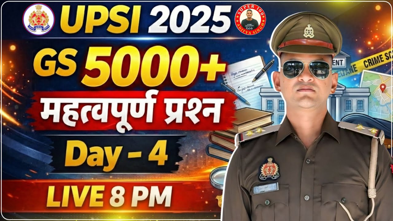 UPSI 2025 | G.S. 5000+ महत्वपूर्ण प्रश्न | DAY 04 | LIVE 08:00 PM | UPSI GS CLASS BY SI ADITYA SINGH