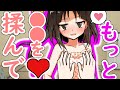 【エロ注意】エロすぎる霊夢の誘惑...!そして最後には衝撃の結末が!?【ヤンデレ】【東方】