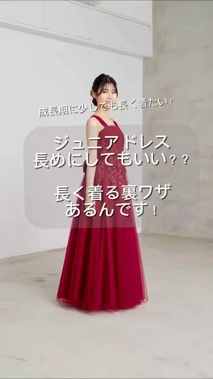 TWEED DRESS - YouTube
