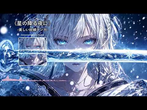 いちょう並木の下で【全曲プレイリスト】シティポップの温もりと癒しの音楽 -  #music #占星jm