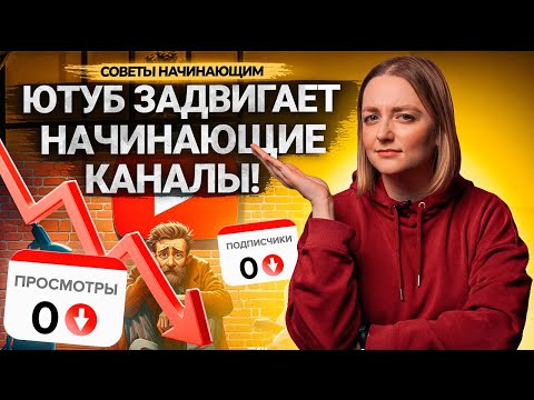 Как считаются просмотры на YouTube