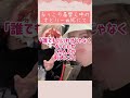 福岡公演のさとりーぬ仲良しレポ #すとぷり切り抜き