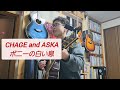 CHAGE and ASKA 「ボニーの白い息」