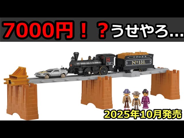 Realistic and cool!] Following on from Harry Potter, a luxurious