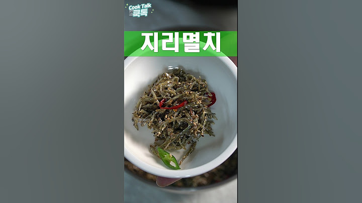 밑반찬에 이만한게 없죠 #멸치볶음 #밑반찬 #레시피