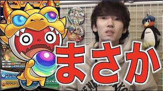 モンストガチャ確定出す方法最新まとめ Youtube