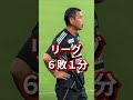 新潟もう詰んでる?公式戦8戦未勝利 #アルビレックス新潟 #サッカー #albirex #jリーグ