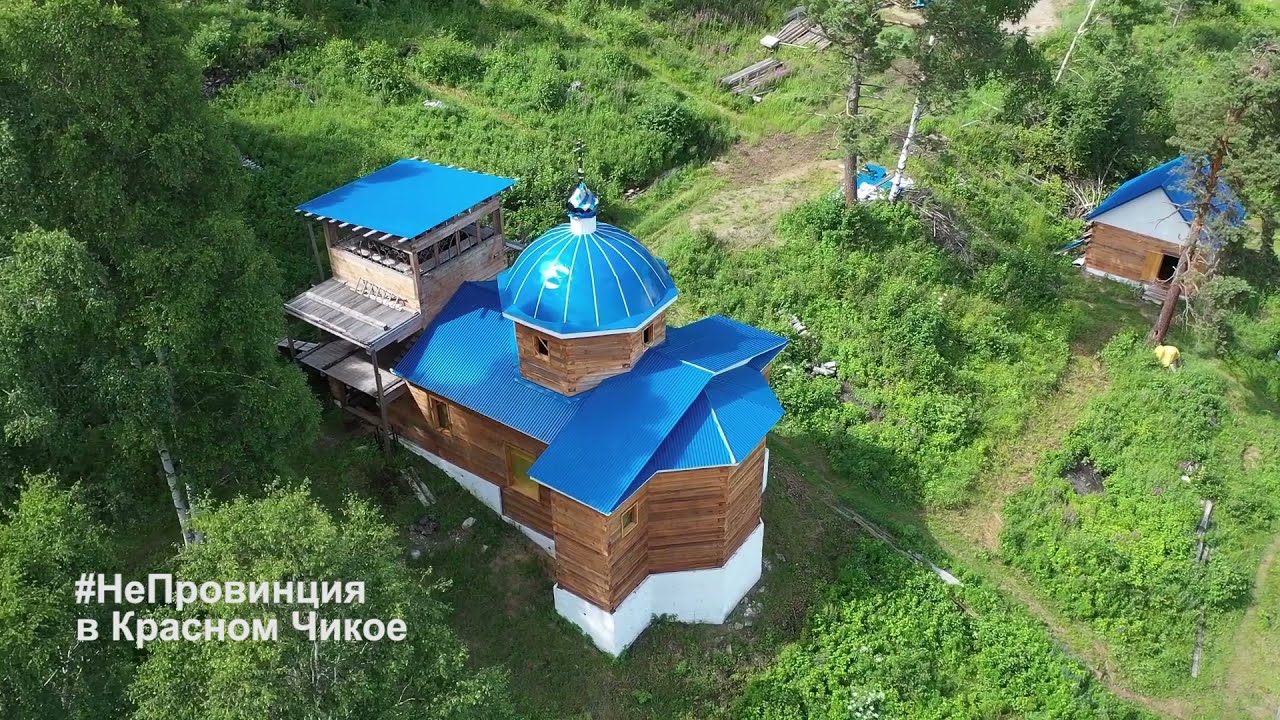 Авто в красном чикое