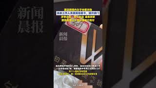 消杀员错开武汉一酒店房门 ，未穿衣女子隐私泄露 涉事企业：承认失误，愿按房费三十倍标准赔付 #酒店