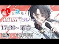 推しARTIST歌枠リレー 中森明菜さんへのリスペクトと愛を込めて Vtuber 歌枠 推しARTIST歌枠リレー 中森明菜さんへのリスペクトと愛を込めて Vtuber 歌枠