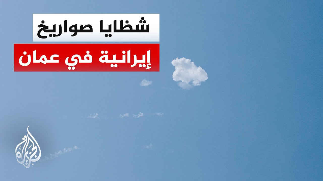 ��� ����� ������ ������ ������� �� �������.. �������� �� ���� ���� �������
 - نشر قبل 12 دقيقة