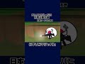 日本(日帝)VSマジャパヒタングル【ポーランドボール】#polandball #ポーランドボール #バトル