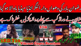 INDIAN MEDIA REACTION PAKISTAN WON series against Ireland 2_1 #Vikrantgupta#sportstak