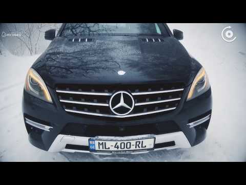 ტესტდრაივი ცინცასგან - Mercedes Benz ML400