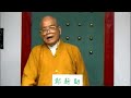 快樂廣播網 鄭新助