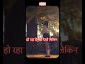 Osho ne jivan ke barein me bataya ki #osho #aivoice #trending #viral #innerpeace #zorbasoul