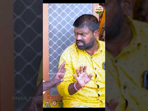 మొత్తం నేనే చేసిన అది...😱 | Sarpanch Village Comedy | PAKKA PALLE MUCHATLU #shortsfeed #funnyshorts