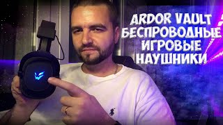 ARDOR GAMING Vault Беспроводные игровые наушники до 5000