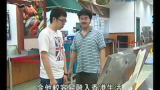 20100522 Inside Story Part IB
